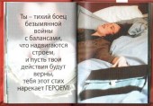 Бухгалтеру 3